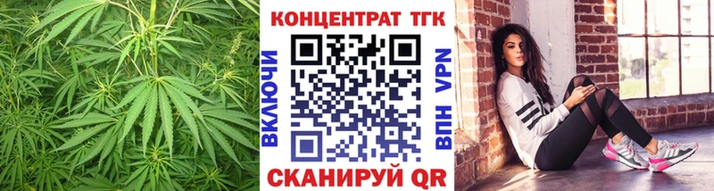 Дистиллят ТГК THC oil  гидра   Севастополь 