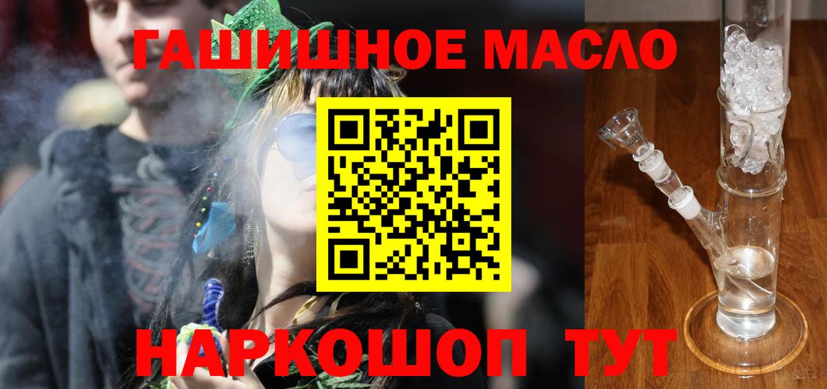 Севастополь  ТГК Wax  Вход с VPN 