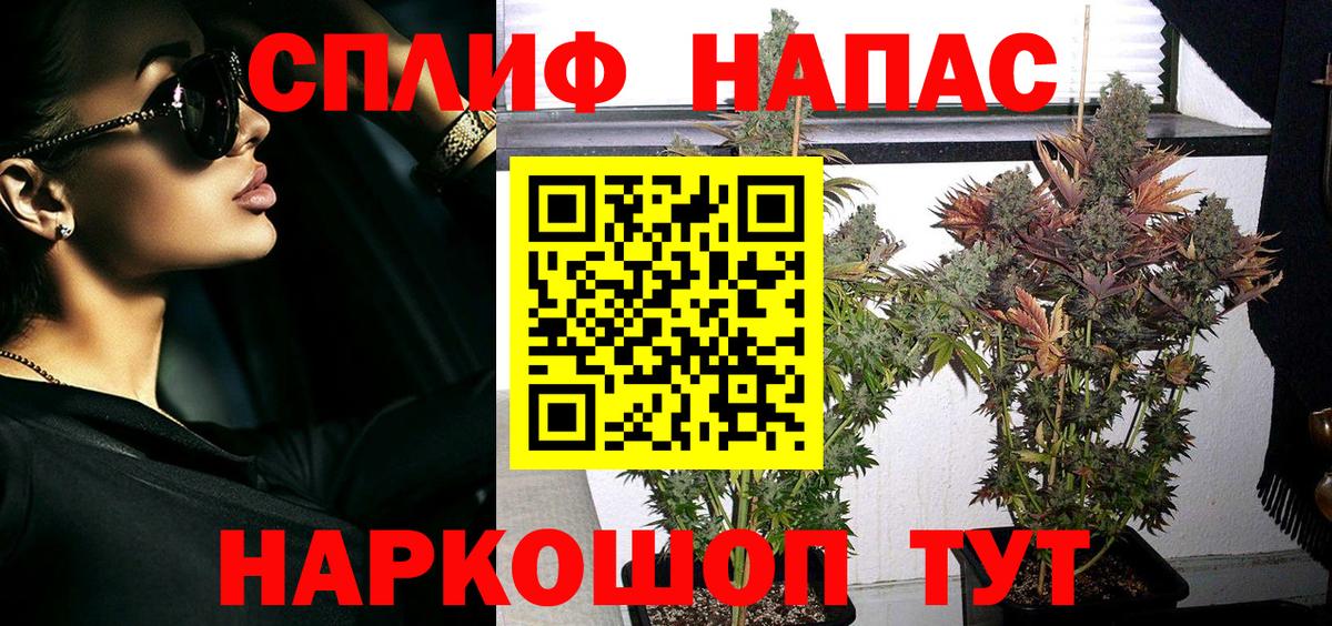 Марихуана марихуана  Вход с VPN  Севастополь  Канабис индика 